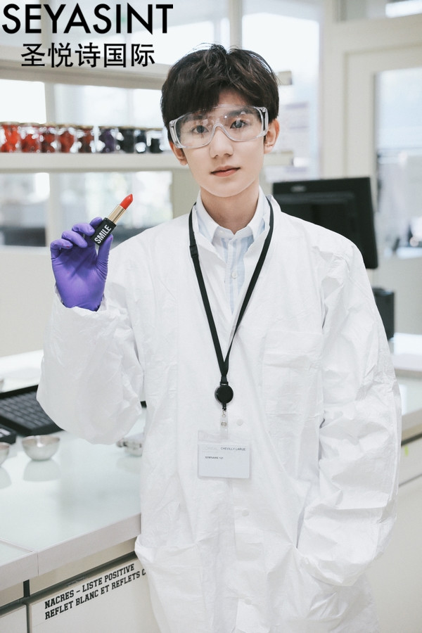 王源親手制作笑色唇膏，你pick嗎？