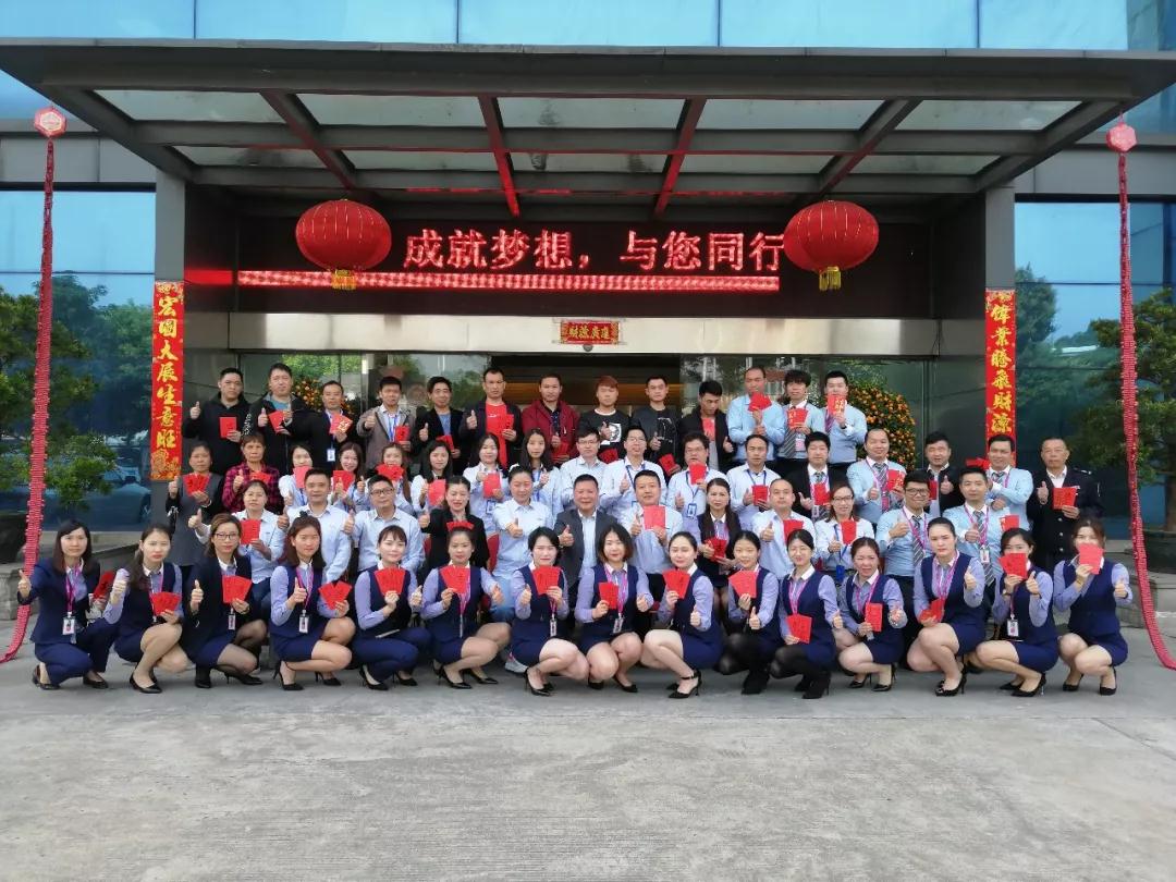 2019年新征程，圣悅詩(shī)國(guó)際輕奢美妝開(kāi)工大吉！