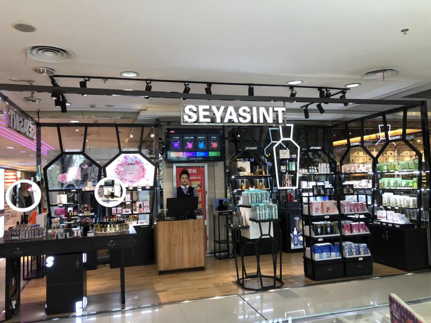 圣悅詩(shī)國(guó)際輕奢美妝內(nèi)蒙古分店開(kāi)業(yè)啦！