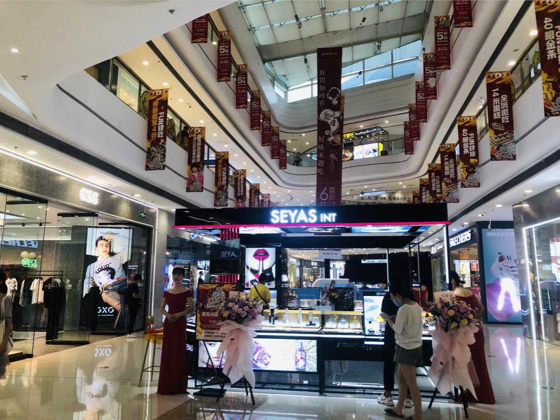 圣悅詩浙江臺州萬達(dá)新店，盛大開業(yè)