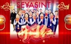 圣悅詩開工大吉｜國際美妝，向美而生