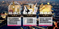 國際大牌，為什么還要做廣告？