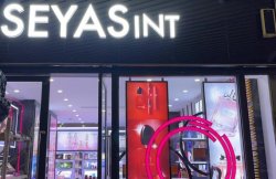 貴州仁懷國酒城大都匯美妝新店開業(yè)，福利來啦！