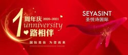 周年慶| 砸金蛋！贏護膚套盒、口紅香水大獎