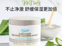 換季無小事，圣悅詩護膚課程來啦