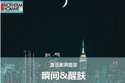 男士護(hù)膚，也要重視起來！