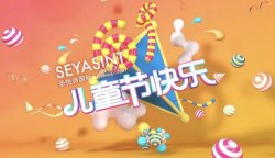 6.1兒童節(jié)，來門店化個(gè)妝吧！