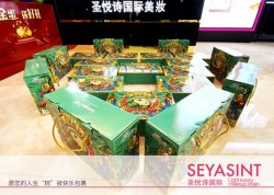 圣悅詩國(guó)際美妝，端午祝福