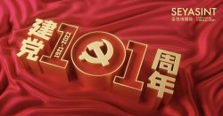 7月，你好！