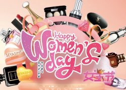 圣悅詩國際美妝，3.8女神節(jié)送祝福啦