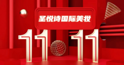 震撼！買(mǎi)大牌美妝，就在今天~